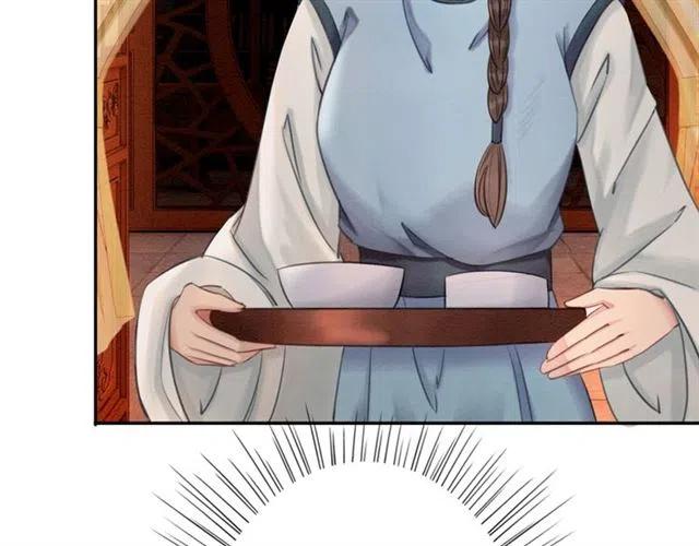 第62话 皇姐为我选亲？11