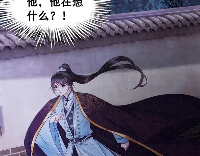 第100话 皇姐怎么这么可爱62