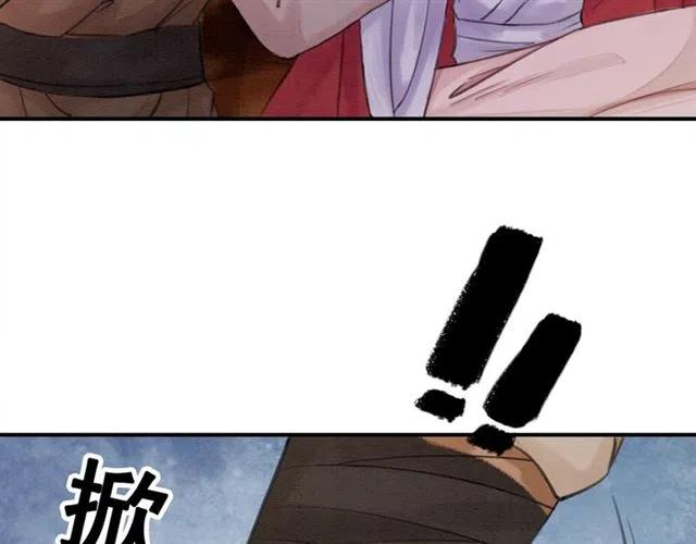 第52话 爱她的理由23