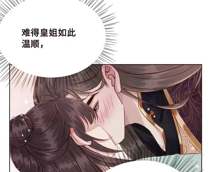 第113话 好渴71