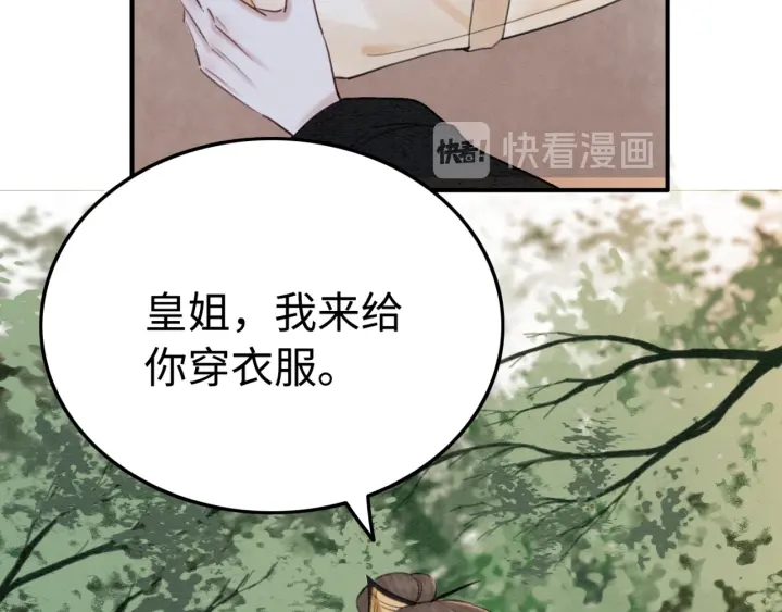 第201话 再次出现的人51