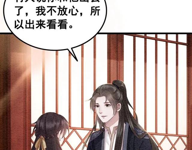 第57话 你是我一个人的28