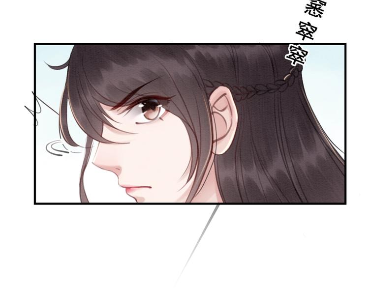 第33话 天下第一美人47