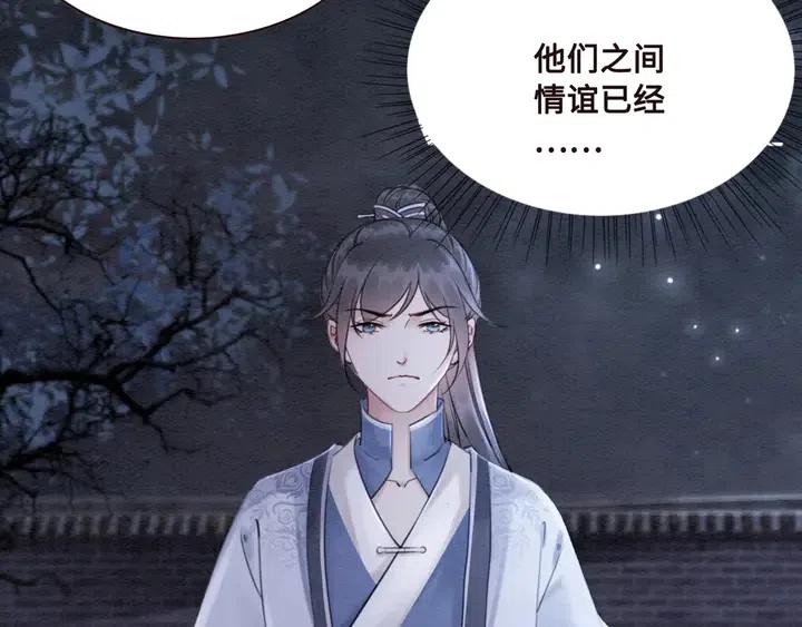 第114话 你舍不得我41