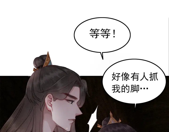 第151话 重生的秘密？11