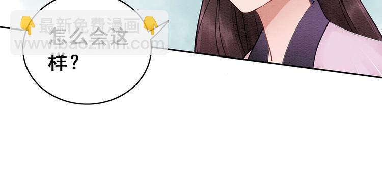 第30话 智斗白莲90