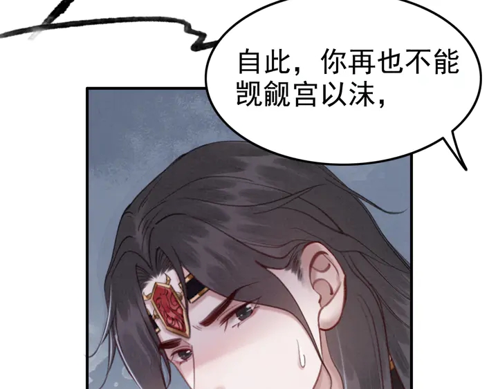 第143话 以一人换一城72