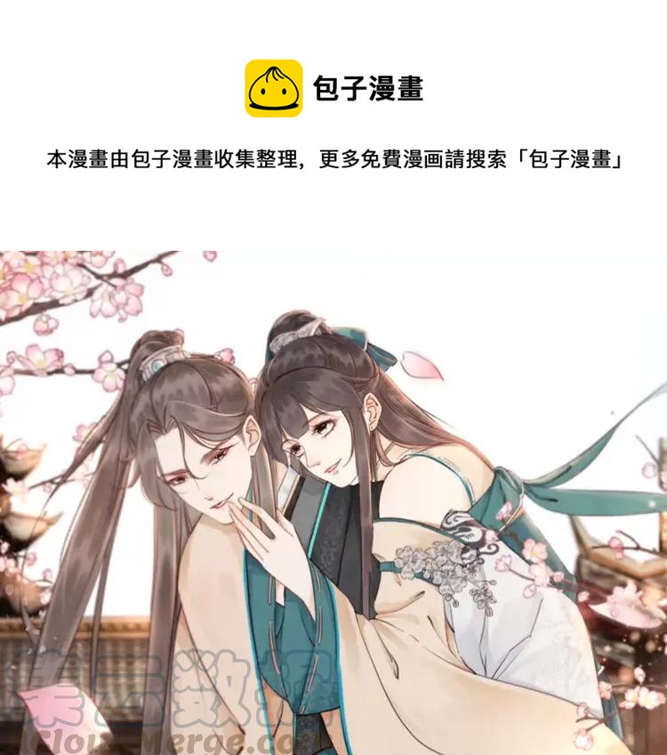 第245话 有勇有谋的皇姐0