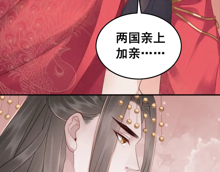 第126话 娄烨小公主71
