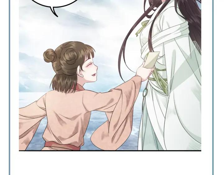 第37话 为你杀人124