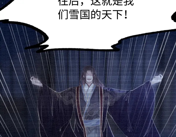 第203话 所谓的喜欢29