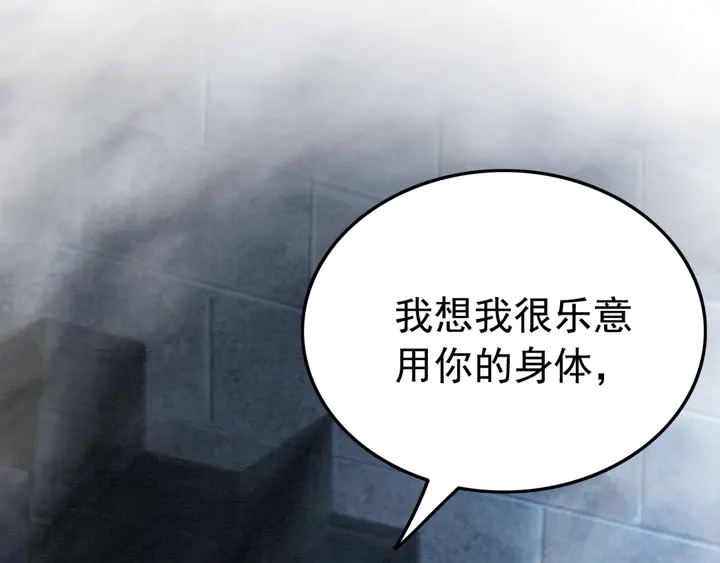 第168话 情敌对决58