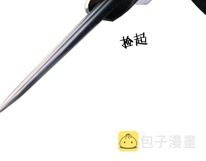 第188话  千钧一发的艰难46