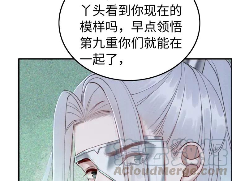 第238话 谁也不能带走他36