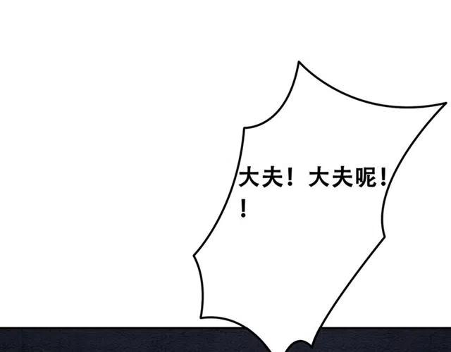 第51话 救我至亲！14