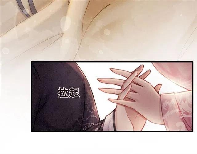 第80话 今天要得到你7