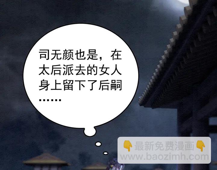 第171话 火海危机58