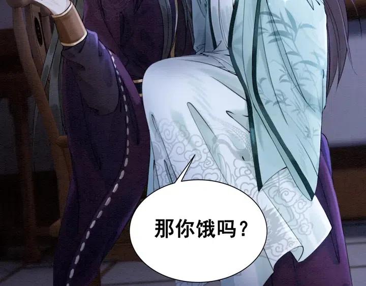 第111话 一饼拿下小狐狸30