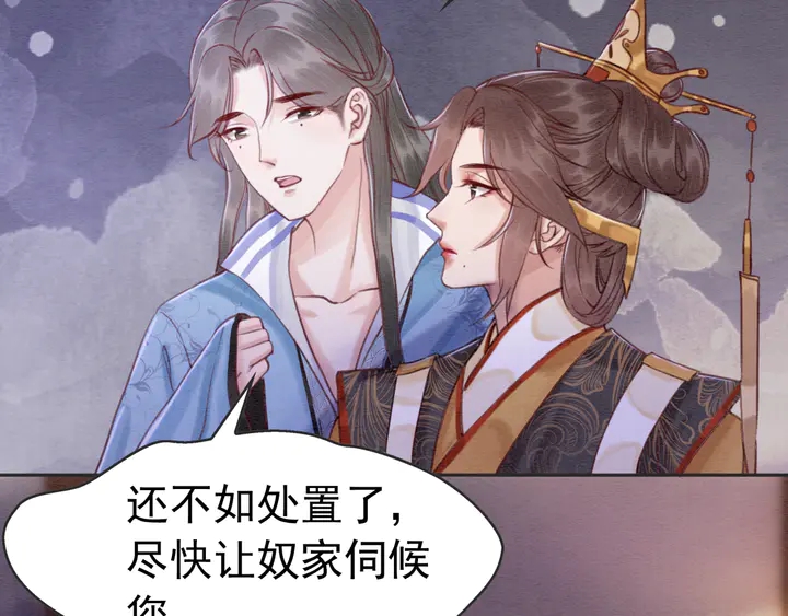 第171话 火海危机34