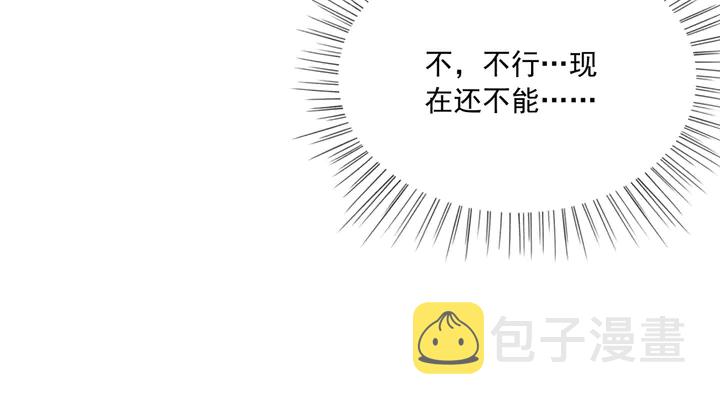第160话 皇姐的选择68