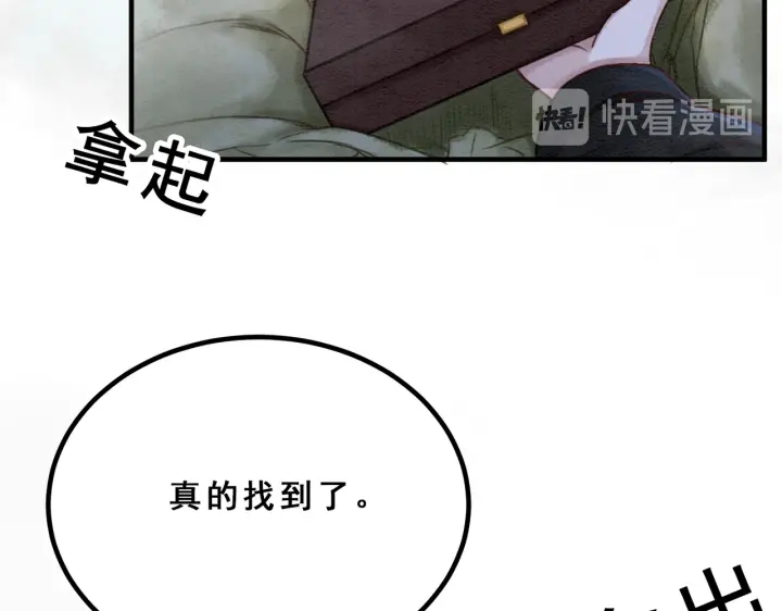 第193话 埋葬的那些人90