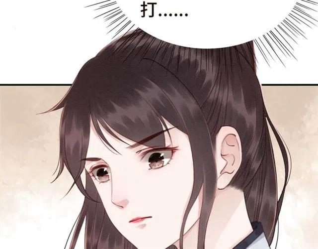 第98话 主动一点点41