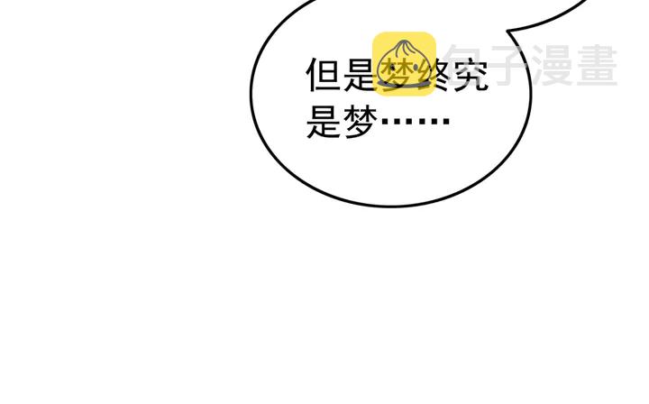 第148话 起点还是终点11