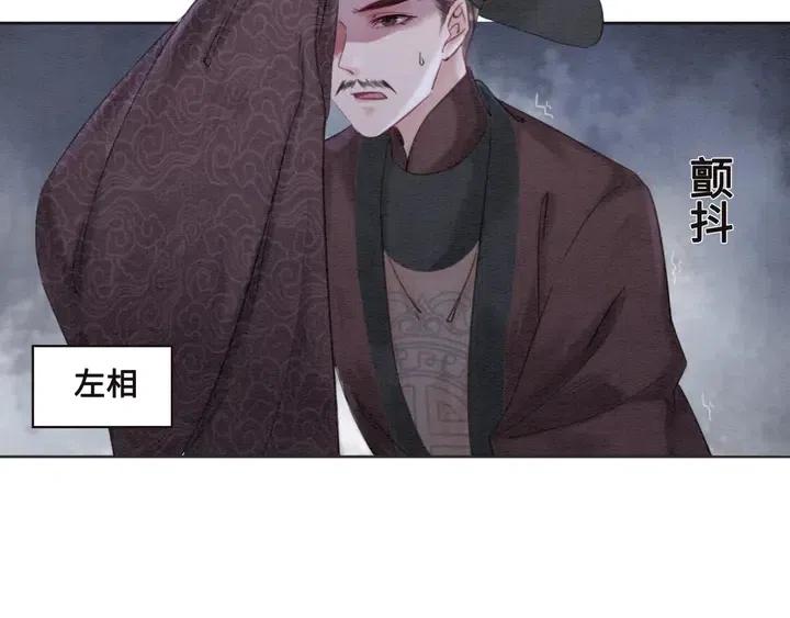 第105话 永不放手51