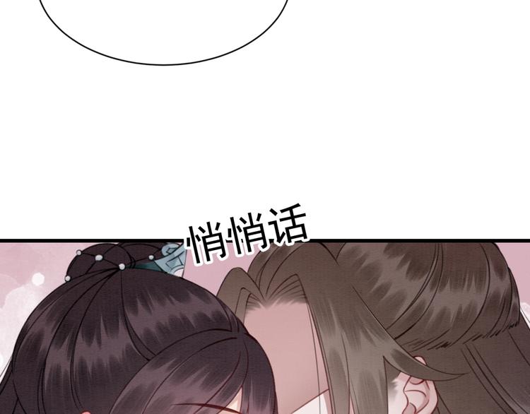 第120话 他似乎有些不一样了42