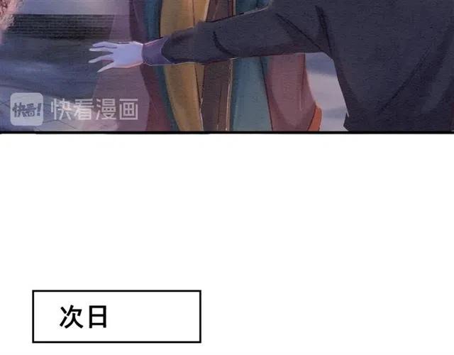 第59话 是皇姐又如何？46