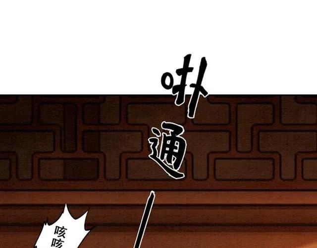 第52话 爱她的理由104