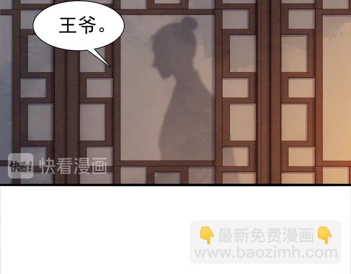 第178话 甜蜜的闲暇时光75