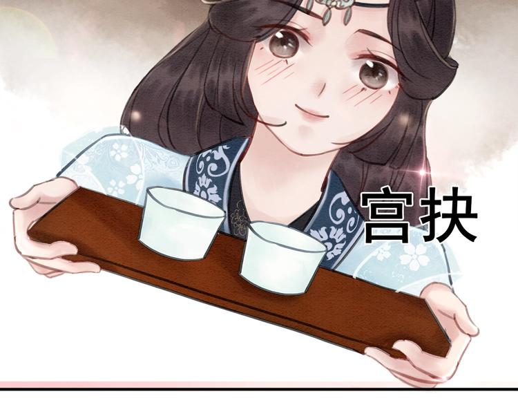 第21话 止不住地想她26