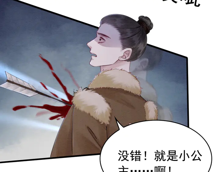 第135话 生死局89