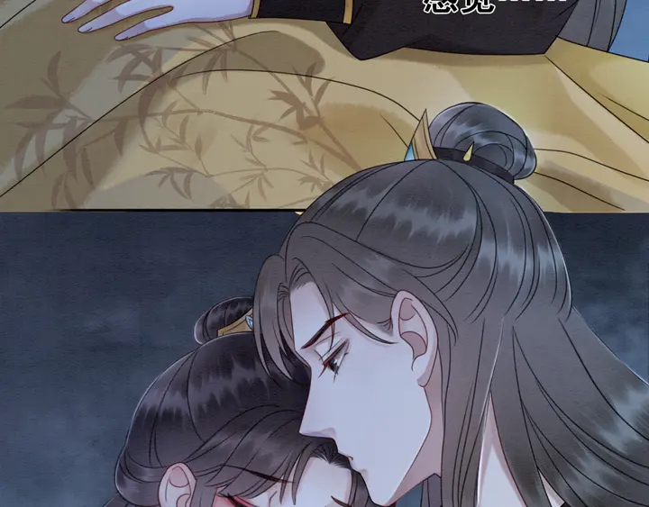 第142话 情敌见面分外眼红98