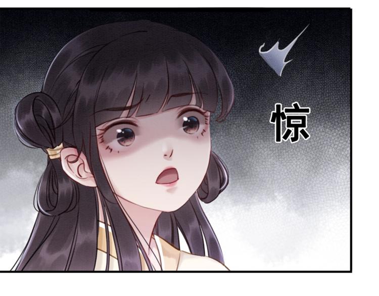 第9话 护她周全19