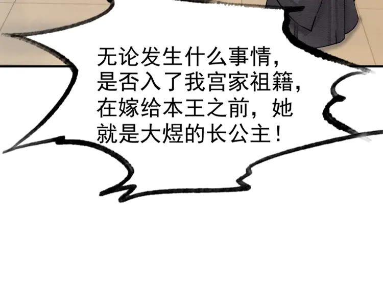 第221话 雪国宝藏28