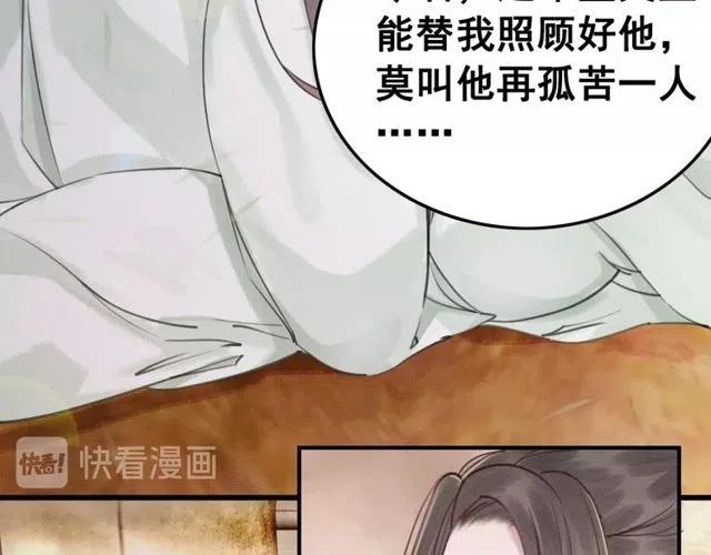 第45话 公主的三告三求！123
