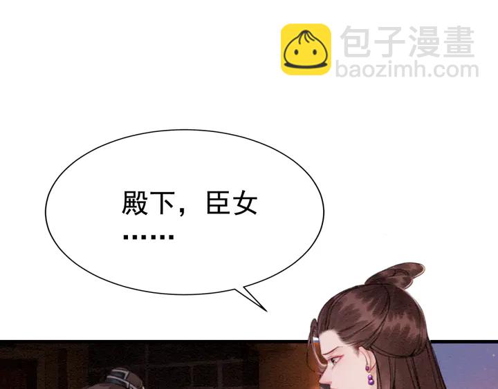 第155话 真正心动的时刻106