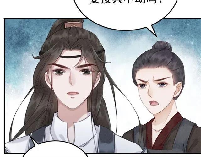 第40话 好戏即将开始！42