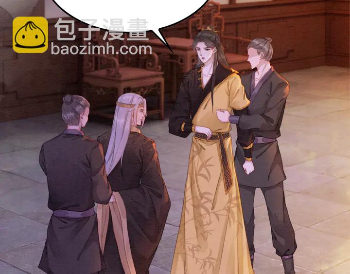 第169话 血缘的秘密暴露了！26