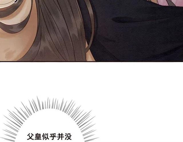 第79话 用吻唤醒你75