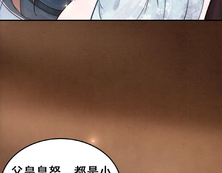 第18话 解释不清的木俑53