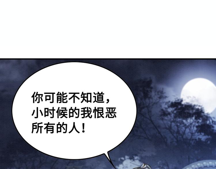 第124话 你休想离开我91