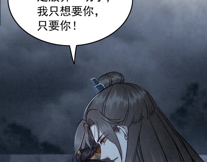 第163话 太子拒婚表白？！53