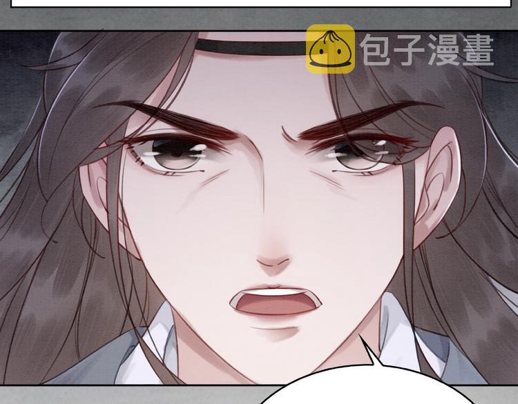 第31话 醉酒的臭丫头32