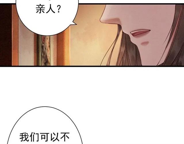 第75话 有喜欢的人！49