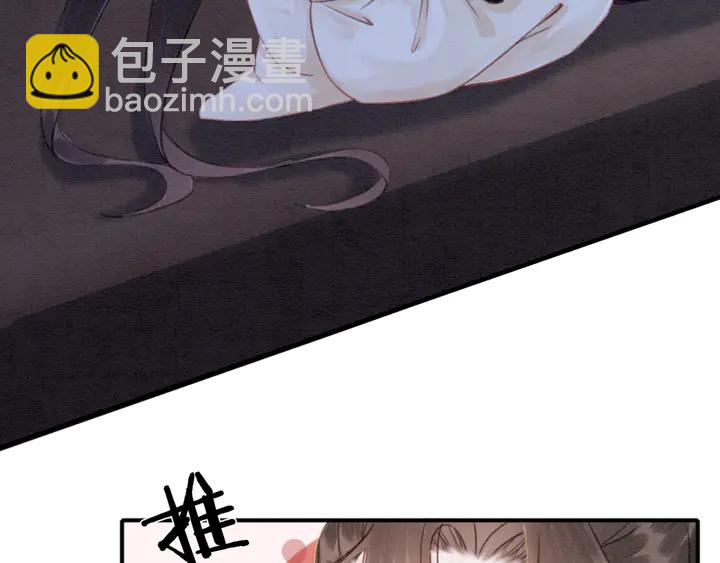 第132话我会正大光明的拥有你75