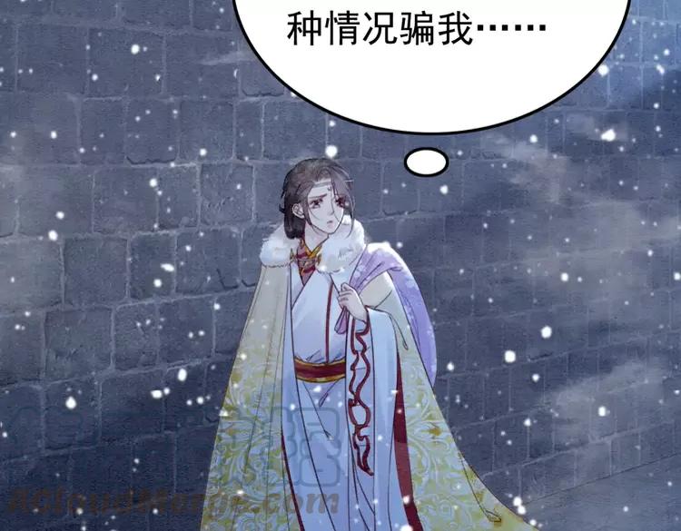 第226话 巷道相遇63