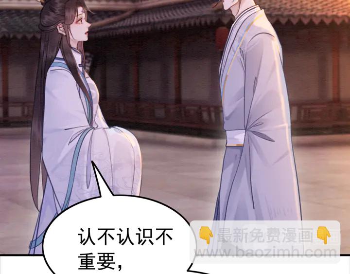 第166话 巧借援兵50